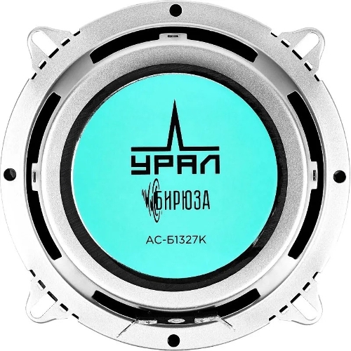 Колонки автомобильные Ural Бирюза АС-Б1327К, 120Вт, 91дБ, 4Ом, 13см, (5дюйм), 4шт, компонентные, двухполосные