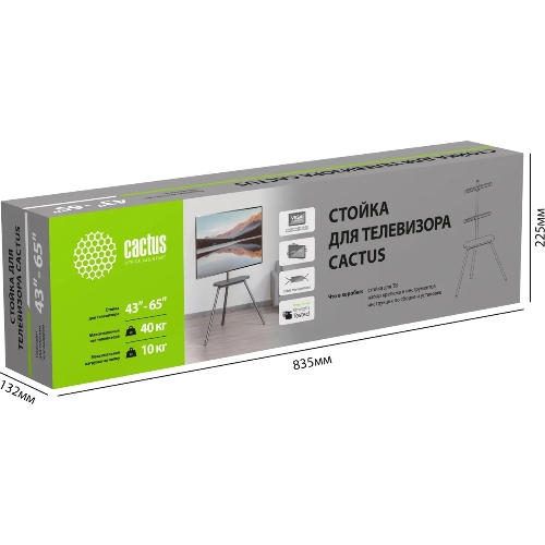 Подставка для телевизора Cactus CS-ST2844GY темно-серый, 43