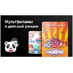 Телевизор BBK 55