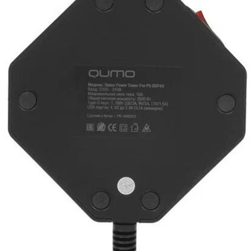 Сетевой фильтр QUMO Power Tower PRO PD 8SP4U (P-0004)
