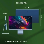 Монитор 27