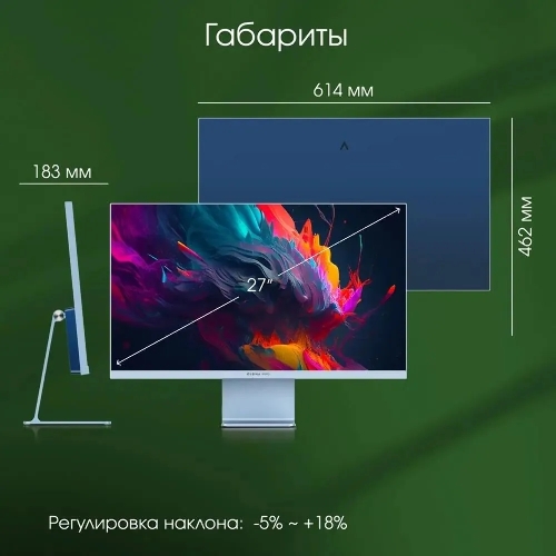 Монитор 27