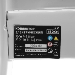 Конвектор электрический MTX CH-2000, белый, 2000 Вт, 25 м2, термостат