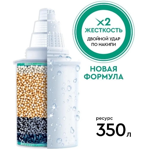 Кассета Барьер Жесткость х2 1 шт