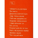 Кулер ID-Cooling DK-07A RAINBOW (AMD) черный 120мм алюминий 1800rpm 26db 4-зшт 125W 60мм