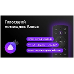 Телевизор BBK 55