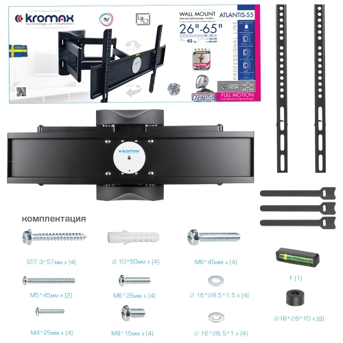 Кронштейн для телевизора Kromax ATLANTIS-55 черный, 26"-55", max 45 кг, VESA 600x400 мм