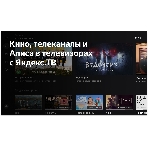 Телевизор BBK 55