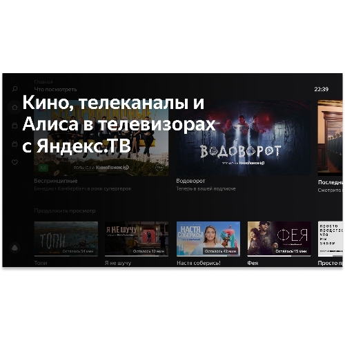 Телевизор BBK 55