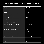 Стиральная машина Hyundai WFE8201 белый, загр. фронтальная макс.: 8 кг 1200 об/мин класс: А+++