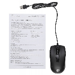 Мышь проводная Oklick 325M черный, 1000 dpi, USB, кнопки - 3