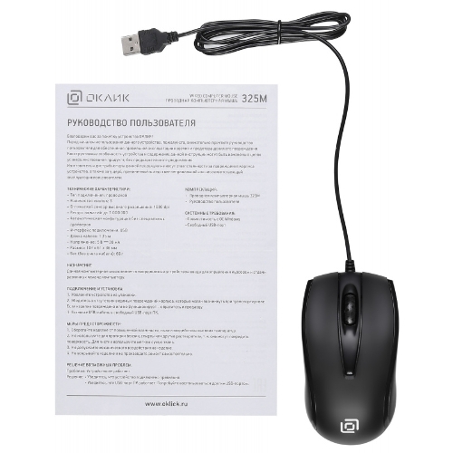 Мышь проводная Oklick 325M черный, 1000 dpi, USB, кнопки - 3