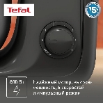 Кухонная машина Tefal Bake Essential QB161H38, черный/серебристый
