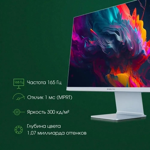 Монитор 27
