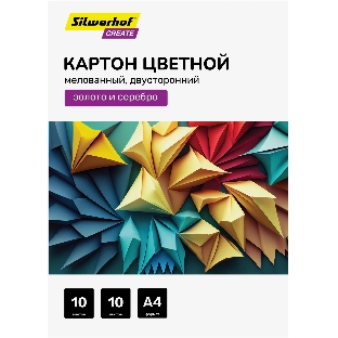 Картон цветной Silwerhof мелованный, 10л. 10цв. A4 Create 240г/м2 папка