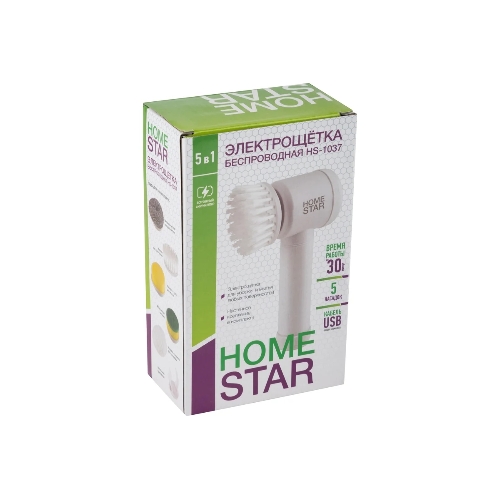 Электрощетка беспроводная HomeStar HS-1037