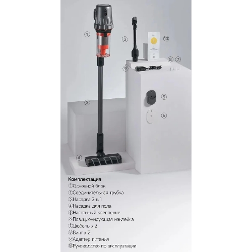 Пылесос ручной Deerma DEM-T30W Station серый/черный, питание от аккумулятора, 240 Вт, уборка сухая, пылесборник 0.56 л, работа от АКБ max 45 мин