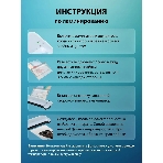 Ламинатор Cactus CS-LAB-A4400, 2 вала, A4, 125мкм, 400 мм/мин