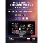 Проектор Cactus CS-U1.SG DLP 27200Lm (3840x2160) 800000:1 ресурс лампы:25000часов 2xUSB typeA 2xHDMI 9.7кг