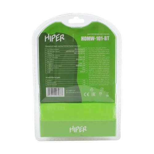 Мышь беспроводная HIPER HOMW-101-BT черный, 1600 dpi, радиоканал, USB, кнопки - 4