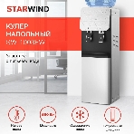 Кулер для воды Starwind SW-1003EW, верхняя загрузка, нагрев 85 °С, охлаждение 10 °С, белый