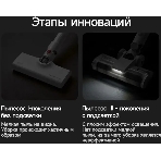 Пылесос ручной Deerma DEM-T30W Station серый/черный, питание от аккумулятора, 240 Вт, уборка сухая, пылесборник 0.56 л, работа от АКБ max 45 мин