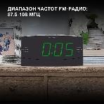 Радиобудильник Hyundai H-RCL238 черный LCD подсв:зеленая часы:цифровые FM