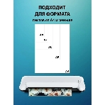 Ламинатор Cactus CS-LAB-A4400, 2 вала, A4, 125мкм, 400 мм/мин