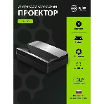 Проектор Cactus CS-U1.SG DLP 27200Lm (3840x2160) 800000:1 ресурс лампы:25000часов 2xUSB typeA 2xHDMI 9.7кг