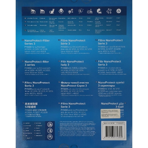 Фильтр HEPA Philips FY3433/10 к воздухоочистителю