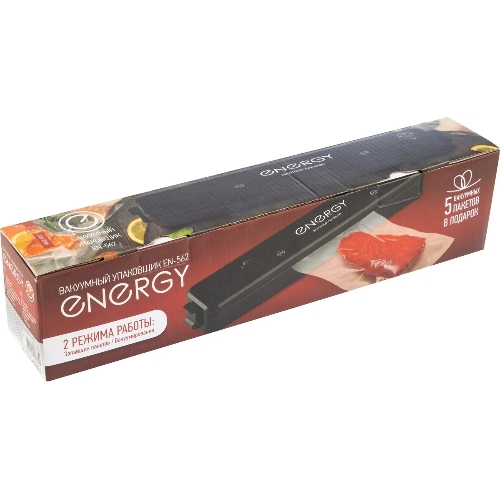 Вакуумный упаковщик Energy EN-562 черный