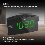 Радиобудильник Hyundai H-RCL238 черный LCD подсв:зеленая часы:цифровые FM