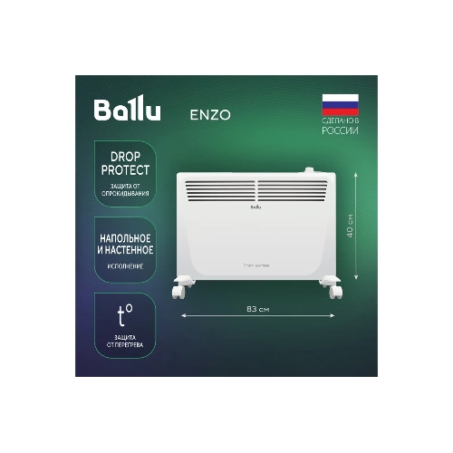 Конвектор электрический Ballu Enzo BEC/EZMR-2000 белый, 2000 Вт, 25 м2, термостат