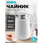 Чайник электрический Galaxy GL0364 белый