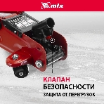 Домкрат гидравлический подкатной MTX 2т, 135-320мм 51082