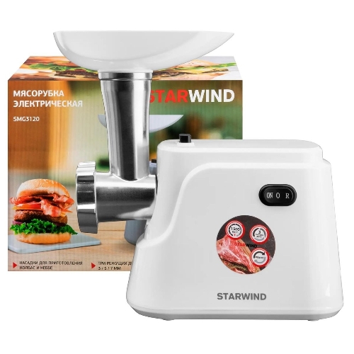 Мясорубка электрическая Starwind SMG3120 белый, 1500 Вт, 2.0 кг/мин, реверс, защита от перегрузки, насадки - 5