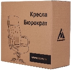 Кресло Бюрократ T-9927SL черный, кожа