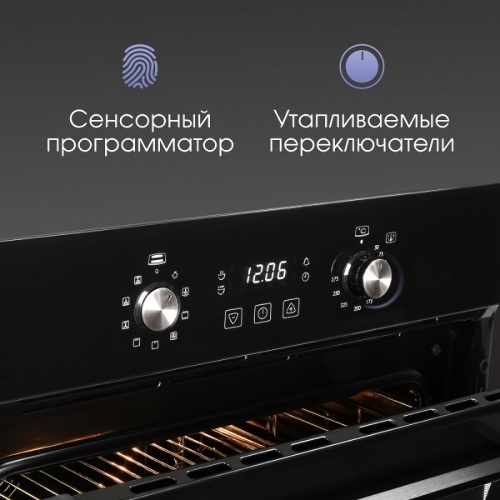 Духовой шкаф электрический Zigmund & Shtain E 167 B черный