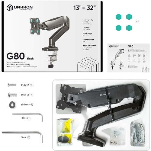 Кронштейн (держатель) ONKRON G80 для монитора 13