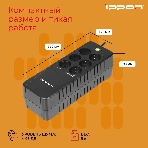 Источник бесперебойного питания Ippon Back Verso 800 черный