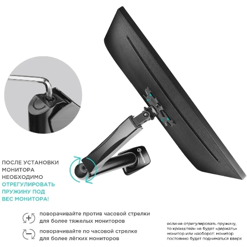 Кронштейн (держатель) ONKRON G80 для монитора 13