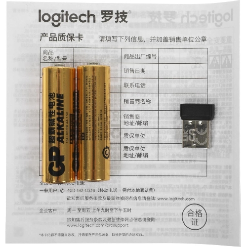 Мышь беспроводная Logitech M705 черный, 1000 dpi, радиоканал, USB, кнопки - 7