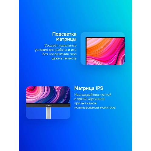 Монитор 23.8