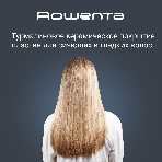 Выпрямитель для волос Rowenta Easyliss Pure SF1628F0 белый/серый, 25 мм, 200 °C, 1 режим