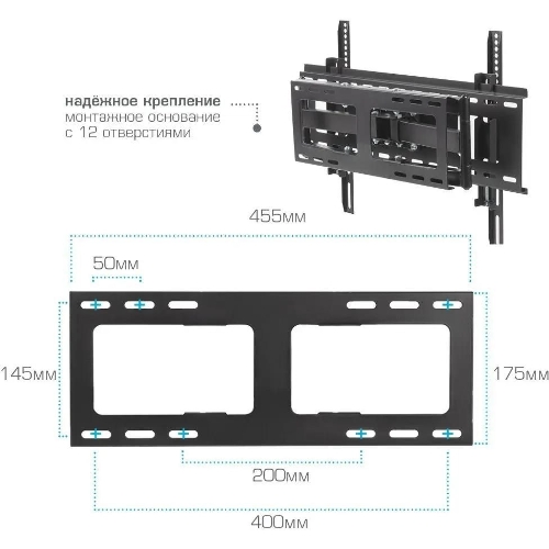 Кронштейн Kromax ATLANTIS-80 черный для LED/LCD телевизоров 32