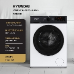 Стиральная машина Hyundai WME8215 белая, загрузка фронтальная 8 кг, 1200 об/мин, класс A