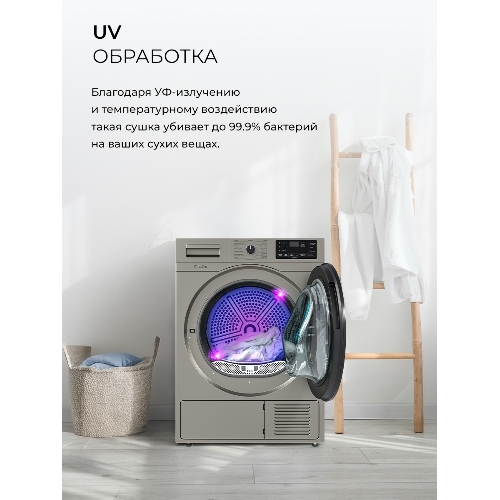 Сушильная машина LEX LDM10GrD серый, 10 кг, сушка - конденсационная, программ - 16, 60 x 85 x 62 см