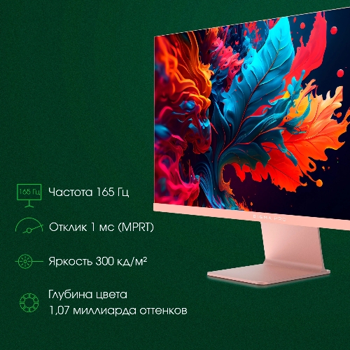 Монитор 27