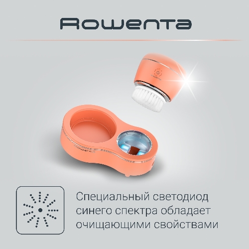Щетка (д/очистки лица) Rowenta LV4010F0
