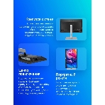 Монитор 23.8